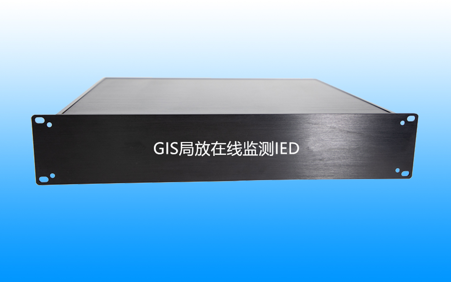 常州GIS局放在线监测